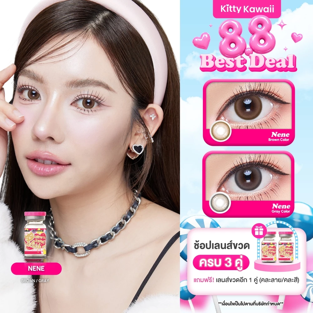 Kitty Kawaii Contact Lens : Nene - คอนแทคเลนส์รายเดือนคิตตี้ คาวาอิ พัส (VIAL)