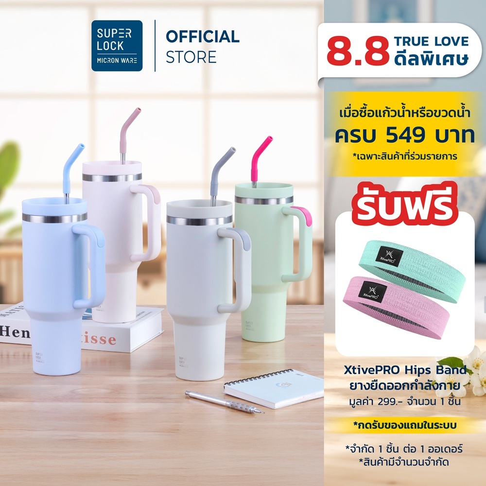 Super Lock แก้วเก็บร้อน-เย็น 1.150ML  กระบอกสแตนเลส304 มีหูจับ มีหลอดดูดแสตนเลส stainless steel S183