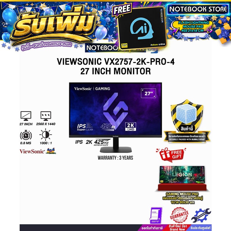 VIEWSONIC VX2757-2K-PRO-4 27 INCH MONITOR (IPS 2K 425Hz)/ประกัน 3 Years
