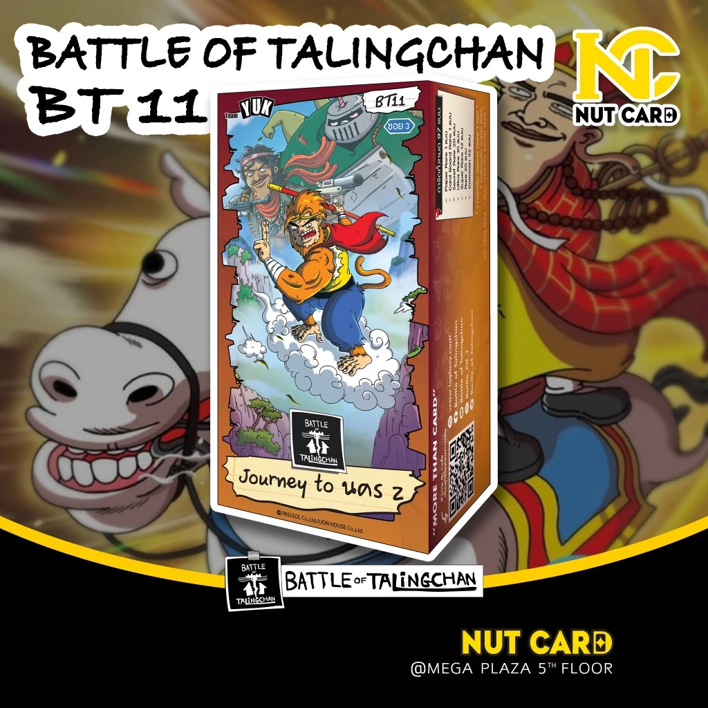 [BOT] Battle of Talingchan BT11 " Journey to นคร Z " Booster Box