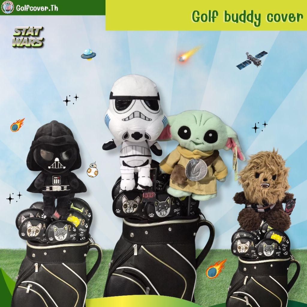 coverไม้กอล์ฟ ตุ๊กตาหัวไม้กอล์ฟ ปลอกหุ้มหัวไม้ Driver Fairway Hybrid ut cover สตาร์วอร์ (Star Wars)
