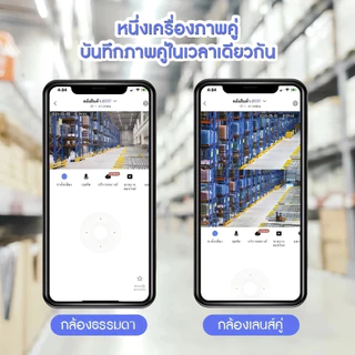 YOOSEE กล้องวงจรปิดไร้สาย หน้าจอคู่ WIFI 4G โทรสองทาง กลางคืนภาพเป็นสี แบบ 8MP กล้องวงจรปิด IP66 กันน้ำตรวจจับเคลื่อนไหว