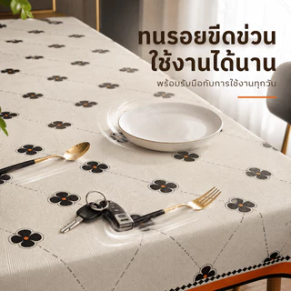 Lunava ผ้าปูโต๊ะ PVC ผ้าปูโต๊ะอาหาร กันน้ำกันเป็นสิ่งสกปรอท 4/6/8/10 ที่นั่ง ผ้าคลุมโต๊ะ เบาะนั่งนุ่ม ผ้าปูโต๊ะ มินอมอล