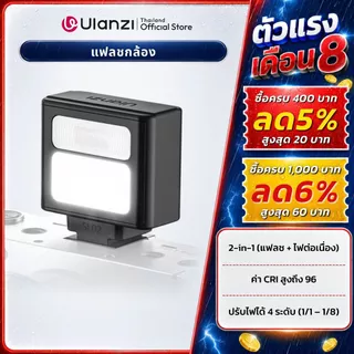 Ulanzi SL02 แฟลชกล้อง พร้อมไฟ LED แฟลชถ่ายภาพ แบบ Universal Hot Shoe สำหรับ Sony Nikon Mini Flash
