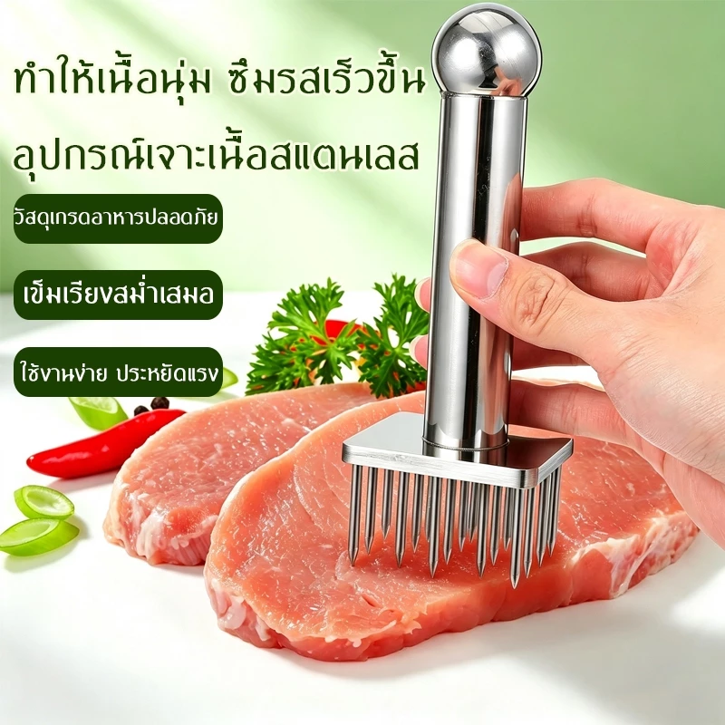 การจัดส่งของกรุงเทพฯ⚡ ส้อมจิ้มเนื้อสแตนเลส ที่จิ้มหมู ที่จิ้มหมูกรอบ ส้อมจิ้มเนื้อ ที่จิ้มเนื้อ เหล็กจิ้มหมู สแตนเลส