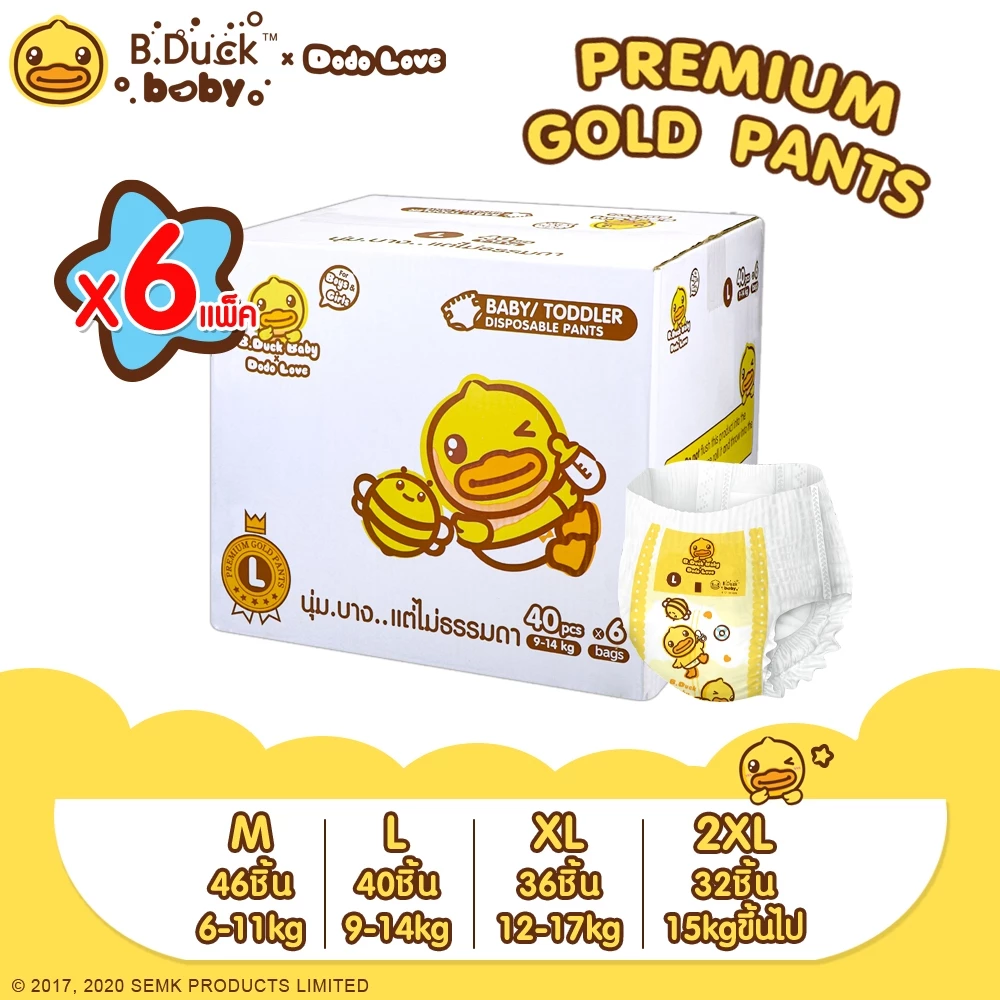 [ยกลัง6] DODOLOVE X B.Duck Baby Premium Gold Pants กางเกงผ้าอ้อม S-XXL นุ่มบาง