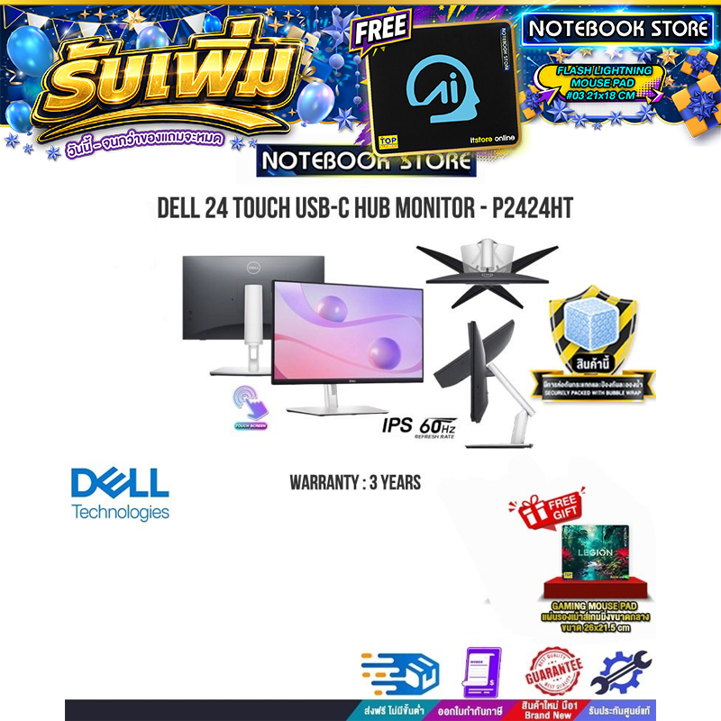DELL 24 TOUCH USB-C HUB MONITOR -P2424HT (IPS/60HZ)/ประกัน 3Y