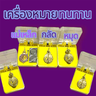 เข็มกลัด ส.ท. ฝ.6( 48 รอบ )งานแม่เหล็ก6เม็ด งานสวย ส่งไวติดชุดขาวงานพิธีส่งด่วนส่งไวส่งทุกวัน03