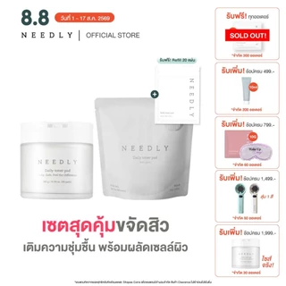 [DUO SET] NEEDLY DAILY TONER PAD 310G + DAILY TONER PAD REFILL 80 PADS