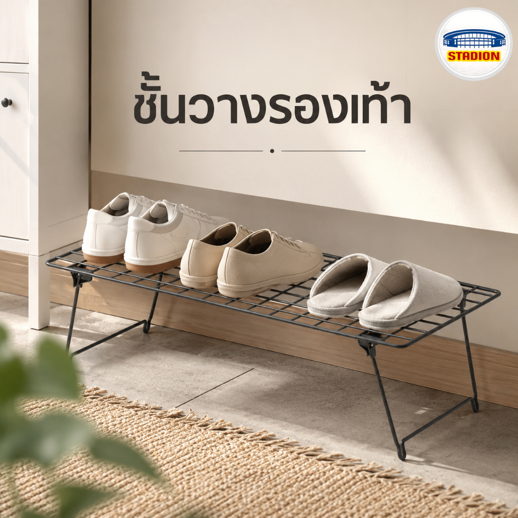 ชั้นวางรองเท้า IKEA GREJIG