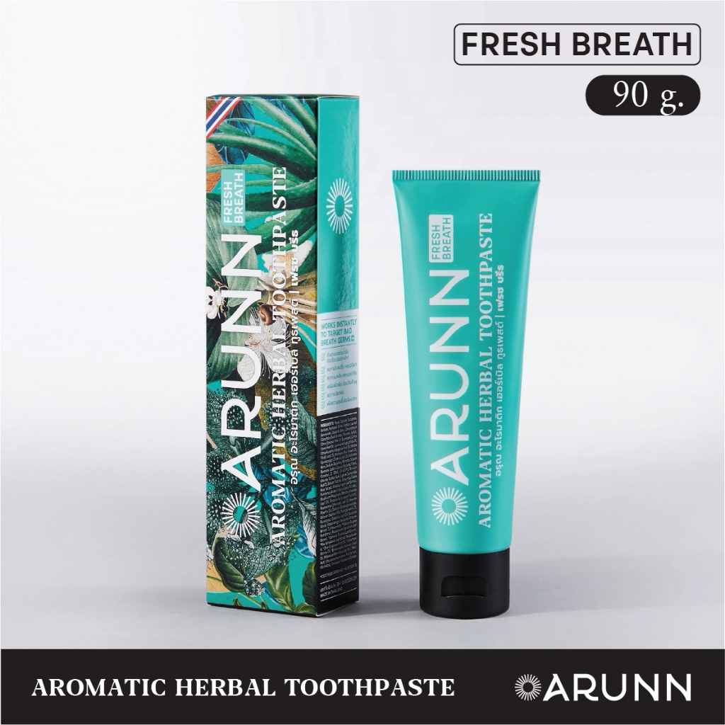 🦷 (1 หลอด) ยาสีฟัน ARUNN Aromatic Herbal ออร์แกนิคเข้มข้น กลิ่นอโรม่า ปราศจากน้ำตาล ผสานฟลูออไรด์