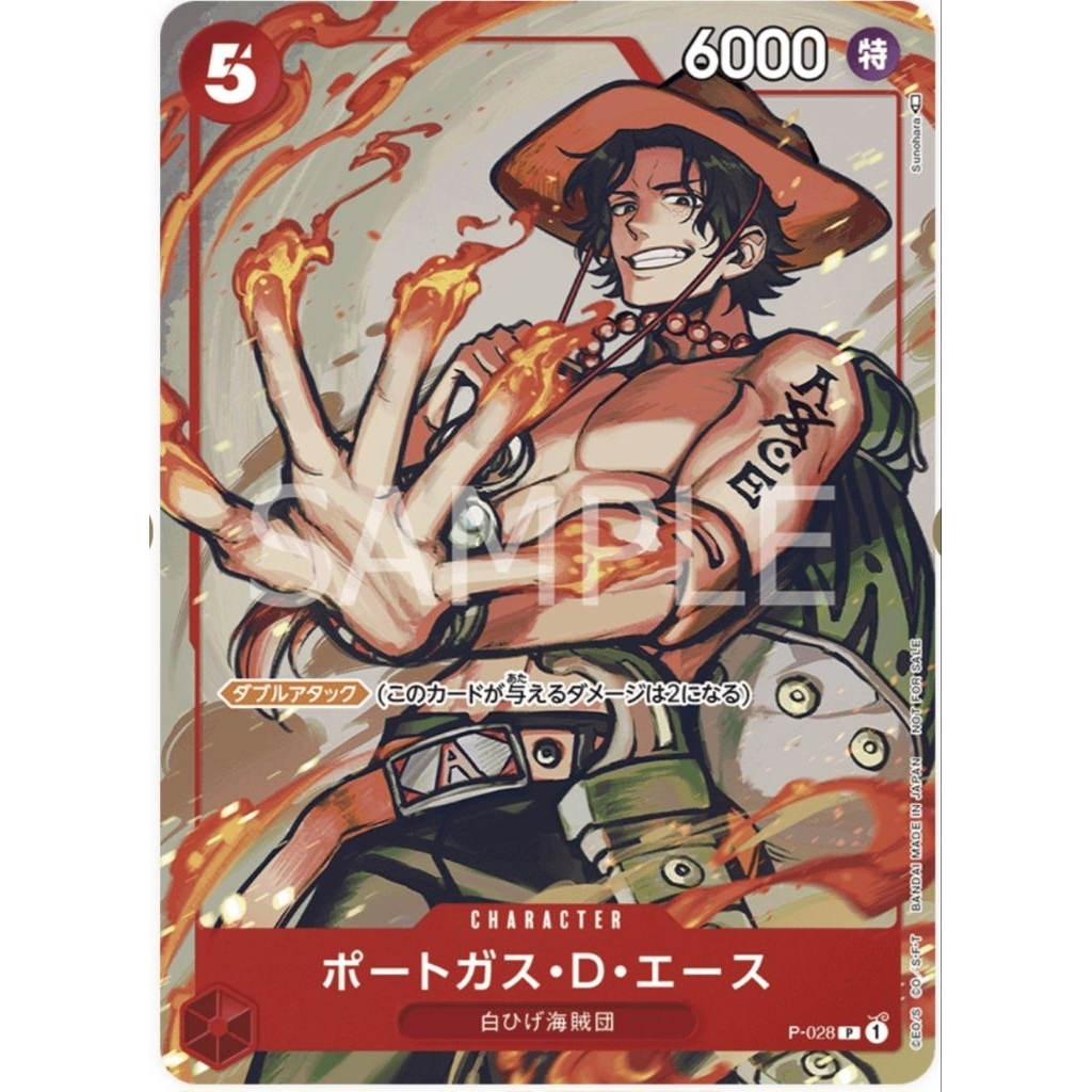 [Onepiece Tcg]Portgas D. Ace Promo (P-028)