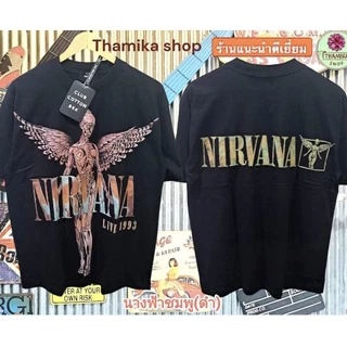 #Thamika Shop ตะกร้า 6 (ตรวจสอบชื่อร้านก่อนสั่งค่ะ!!) #ลายวง #คอตตอน #เสื้อยืด Oversize # ป้าย Club cotton Bkk, SJT