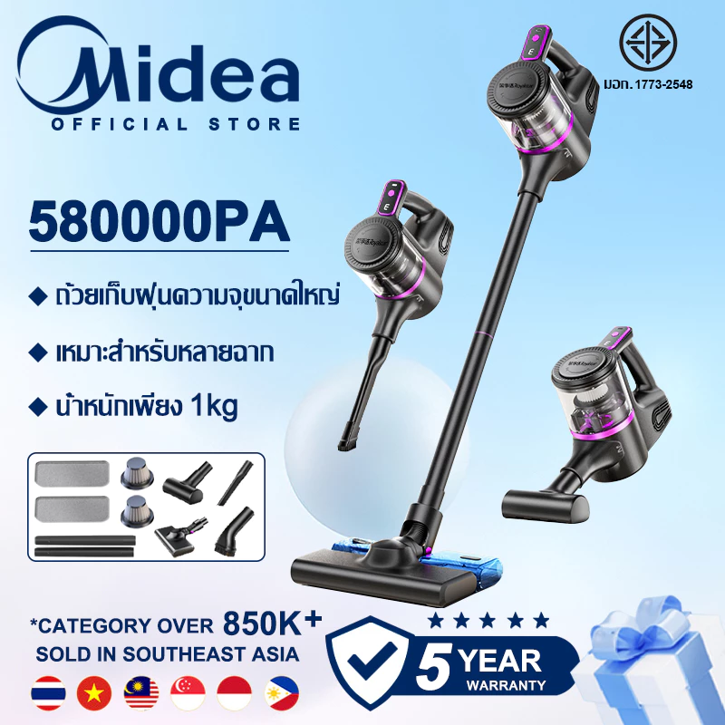 【รับประกัน 5 ปี】เครื่องดูดฝุ่นไร้สาย แรงดูดสูง 580000pa ถูพื้นได้ ใช้งานยาวนาน Vacuum Cleaner ถอดประกอบง่าย