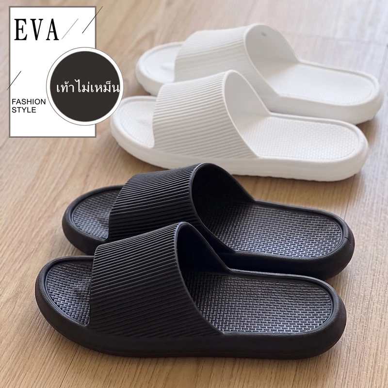 รองเท้าแตะ EVA / อีวีเอ รองเท้าแตะในบ้าน ที่พัก สำหรับโรงแรม กันลื่น นิ่มใส่สบาย พร้อมส่งจากไทย