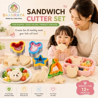 🥪แม่พิมพ์ตัดขนมปัง🥪 แซนวิชกระเป๋า สำหรับเด็ก เบนโตะ BLW Sandwich Pocket Cutter DIY Kids Bento Baan Raya