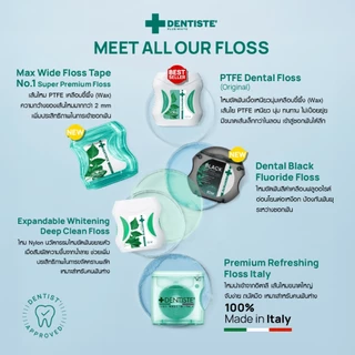 Dentiste' Dental Floss Italy 40 m. ไหมขัดฟัน กลิ่นมิ้นท์ ทำความสะอาดคราบพลัค จับง่ายถนัดมือ มี 4 สีเหมาะสำหรับฟันห่าง