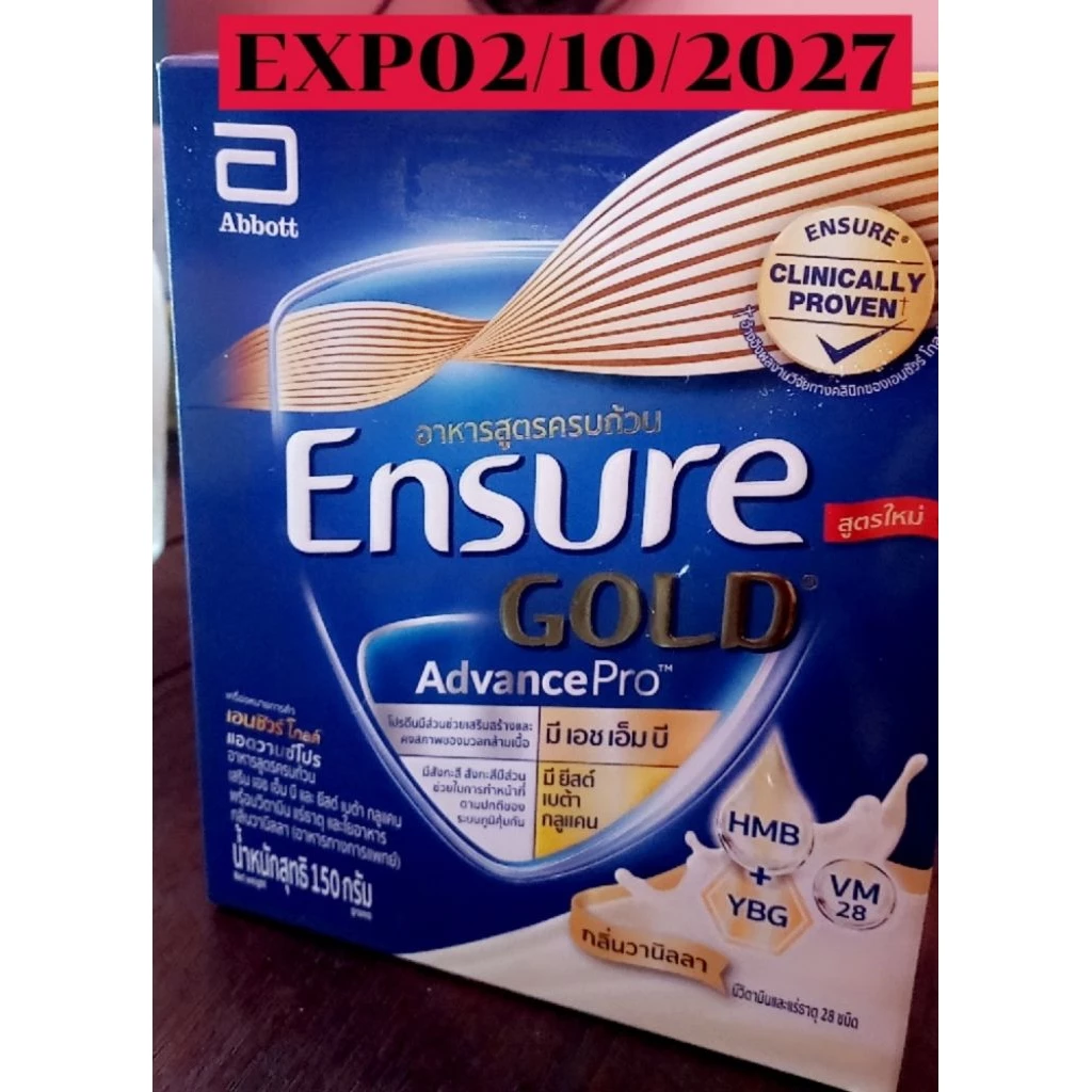 EnsureGold เอนชัวร์โกลด์ กลิ่นวานิลลา 150กรัม แบบผง อาหารสูตรครบถ้วน