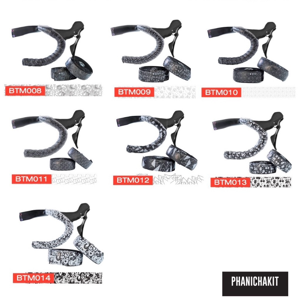 MARS High-Performance Bar Tape ผ้าพันแฮนด์จักรยานระดับพรีเมียม ดีไซน์ลายเท่ โดดเด่น ไม่ซ้ำใคร