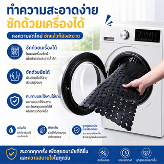 แผ่นกันลื่นในห้องน้ํา แผ่นรองกันลื่น แผ่นกันลื่น แผ่นยางกันลื่น ห้องน้ํา ไม่เก็บน้ำ แห้งไว กันลื่นดี