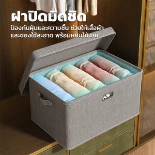 กล่องผ้าพับได้ ผ้าลินิน พร้อมฝาปิด แข็งแรง ระบายอากาศดี ป้องกันฝุ่น ใช้งานสะดวก