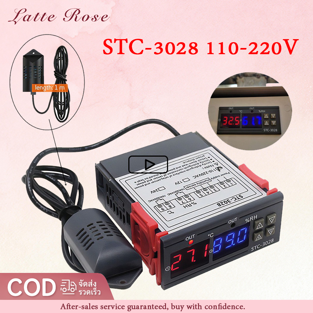 ตัวควบคุมอุณหภูมิSTC-3028 อุปกรณ์ควบคุมความชื้นอุณหภูมิ AC110-220Vเครื่องวัดอุณหภูมิ ไฮโกรมิเตอร์