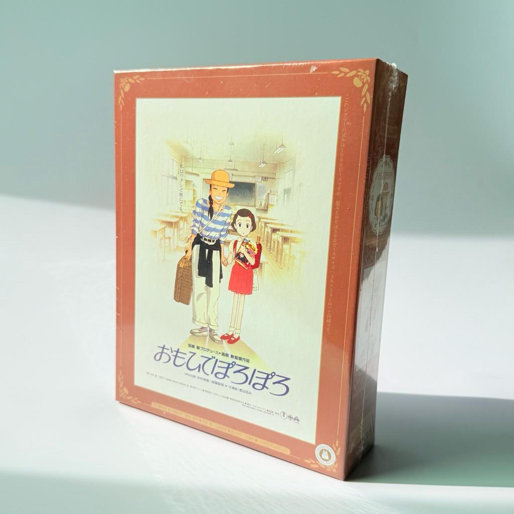 จิ๊กซอว์มินิ Studio Ghibli: Only Yesterday Poster Collection 1,000 piece | jigsaw puzzle