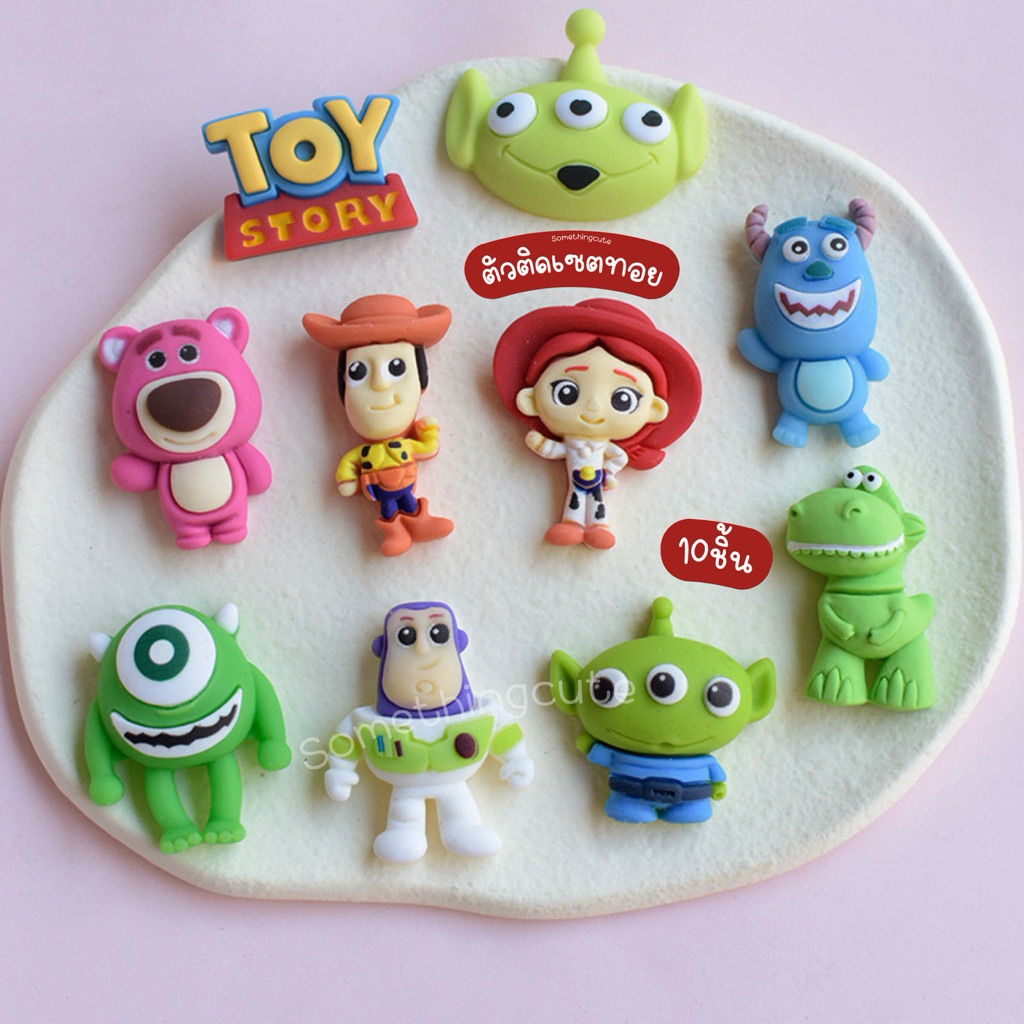 ส่งจากไทย 🍅 ตัวติดรองเท้าเซตทอย สตอรี่ 10 ชิ้น 💗 something cute (n.17)