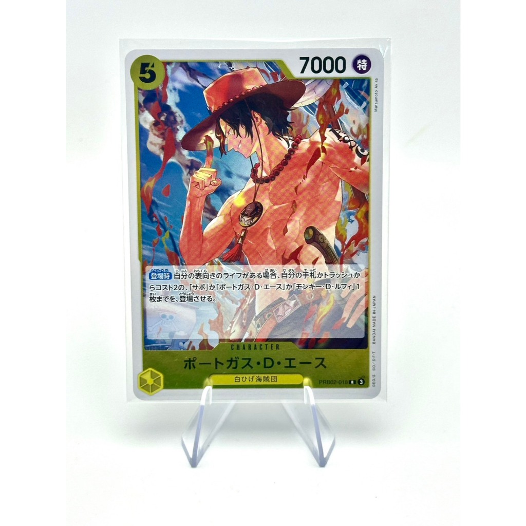 Portgas D. Ace (ระดับ Rare, รหัส PRB02-018) จากชุด ONE PIECE Card Game