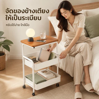 รถเข็นเก็บของ 2 ชั้น พร้อมท็อปไม้ มีล้อเลื่อน ใช้เป็นโต๊ะข้างเตียงและโซฟา ชั้นวางอเนกประสงค์สำหรับบ้านและออฟฟิศ