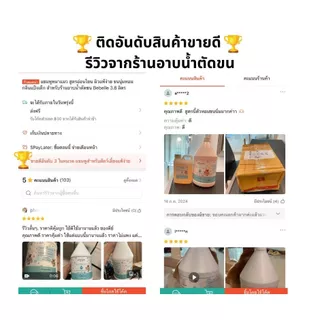 แชมพูหมาแมว บีเบล(Bebelle) สูตรอ่อนโยน ผิวแพ้ง่าย ขนนุ่มหอม กลิ่นแป้งเด็ก ร้านอาบน้ำตัดขน 3.8 ลิตร