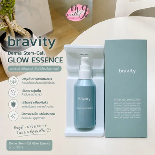 (🌼แท้ / พร้อมส่ง🌼) Bravity Derma Stem-Cell Glow Essence ขนาด 35ml + แถม Bravity Hole Gel Mask 1 แผ่น✨