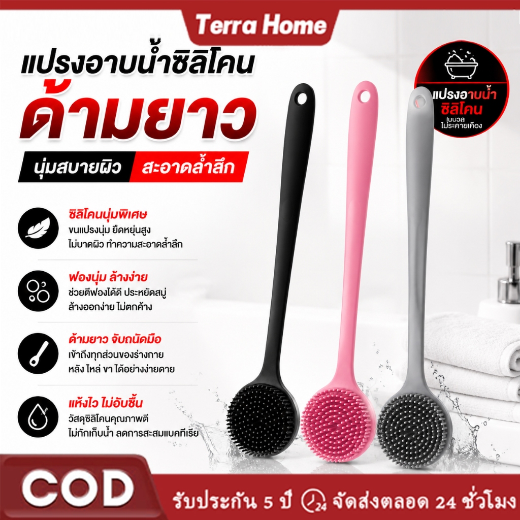 แปรงอาบน้ำซิลิโคนใหม่ด้ามยาวแบบสองด้านสำหรับขัดตัวนวดหลัง