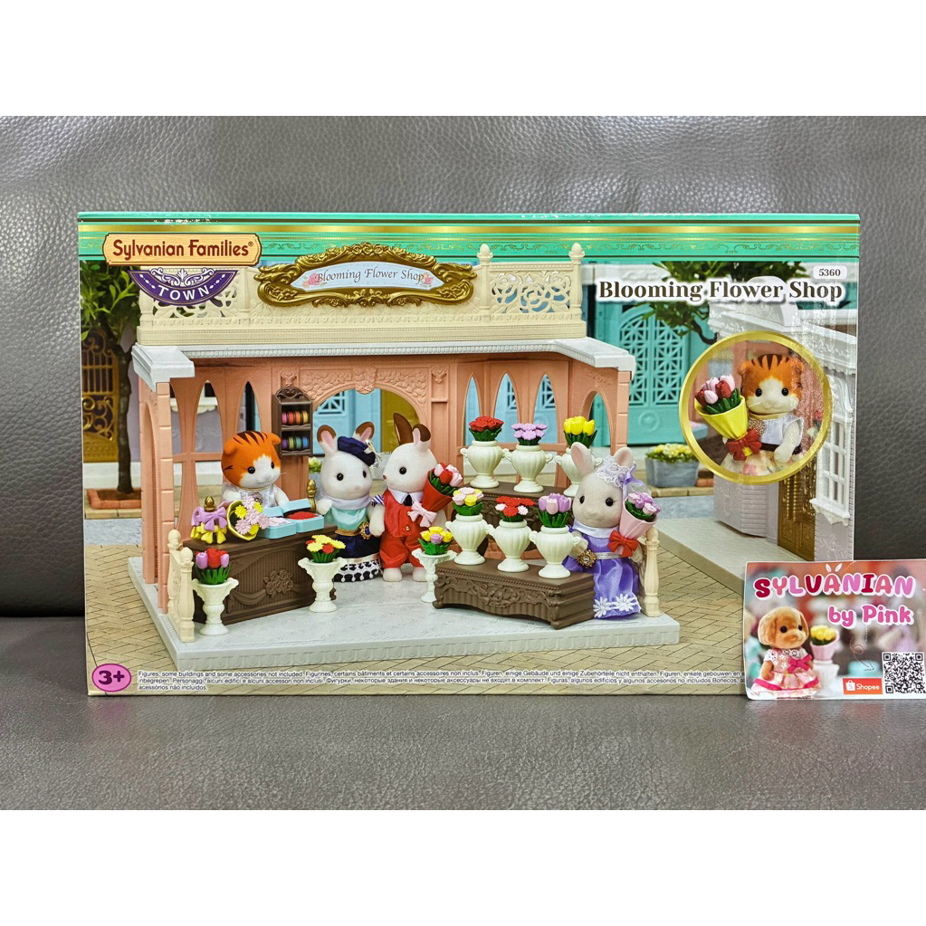 Sylvanian Blooming Flower Shop มือ 1 รุ่น Town Series ดอกไม้ ร้านดอกไม้ ซิลวาเนียน ร้านค้า บ้านตุ๊กตา