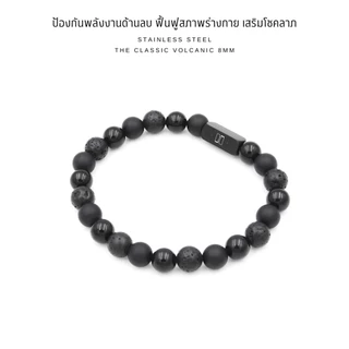 N.IX กำไลหิน The Classic - Volcanic หินโอนิกซ์ หินลาวา ขนาด 6มม. 8มม. 10มม. (Retro, Black, Silver)