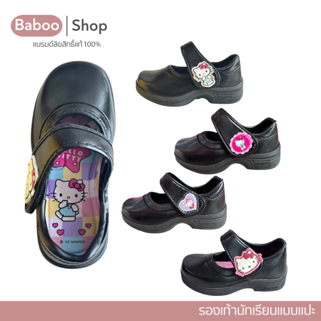 Size 25-30 🌼 รองเท้านักเรียนหญิง Sanrio Hello Kitty ของแท้ ถูกลิขสิทธิ์ คิตตี้ แบบแปะ ตีนตุ๊กแก