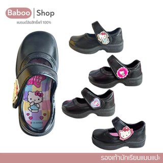 Size 25-30 🌼 รองเท้านักเรียนหญิง Sanrio Hello Kitty ของแท้ ถูกลิขสิทธิ์ คิตตี้ แบบแปะ ตีนตุ๊กแก