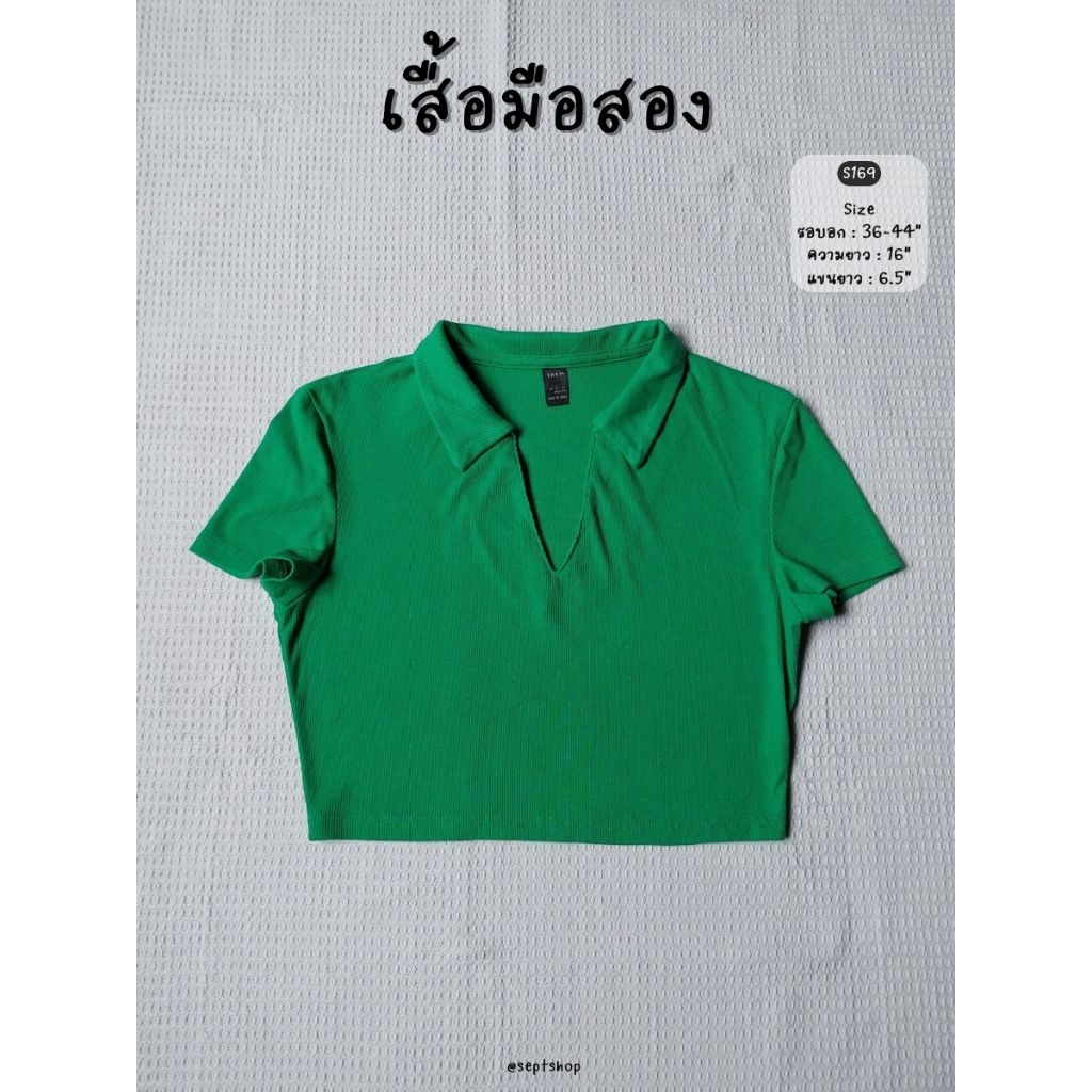 เสื้อคอปกมือสอง SHEIN ★ sept' shop ★
