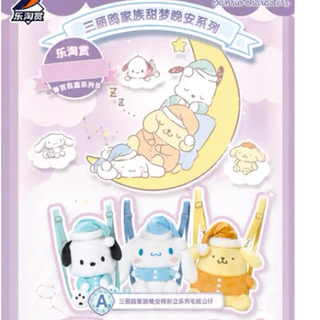 พร้อมส่ง ยน.315 Ichiban Kuji Sanrio Sweet Dreamy Night ⭐