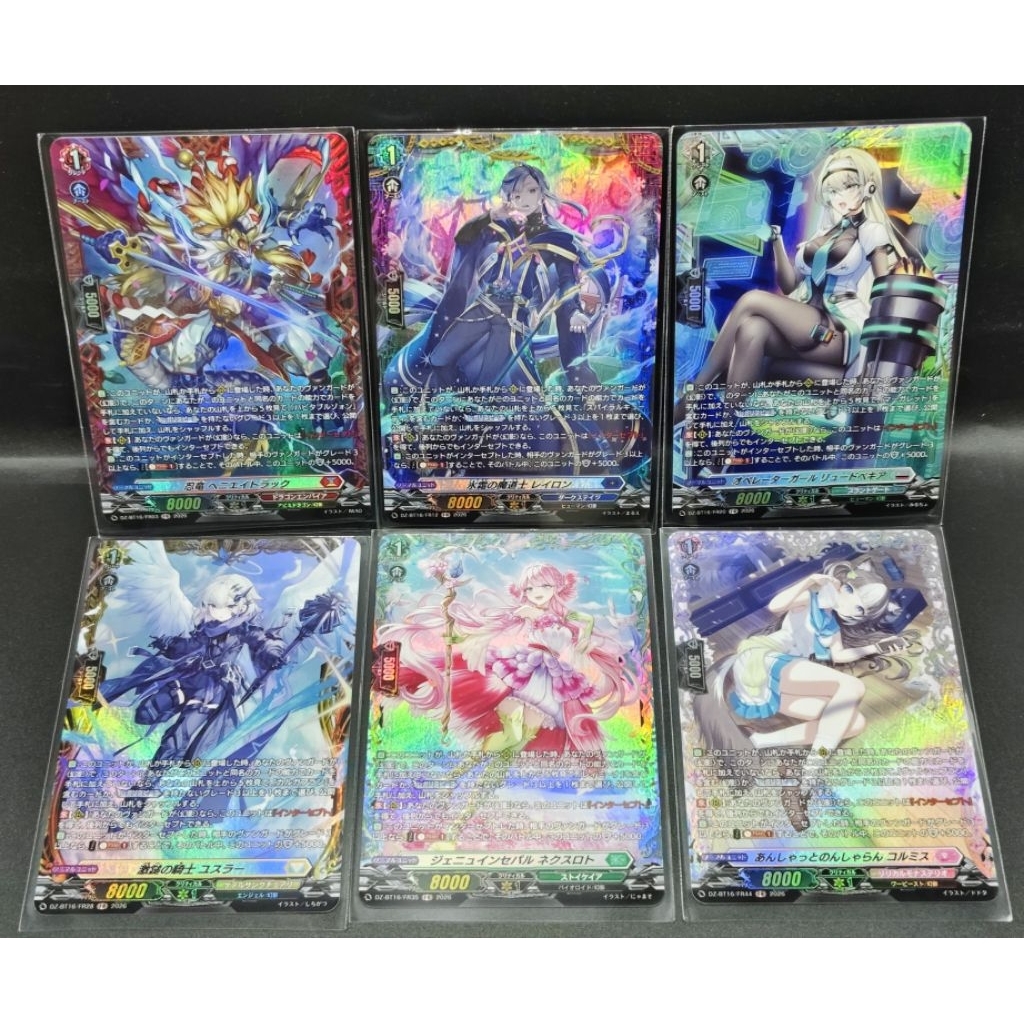VG แยกใบ Vanguard DZ ชุด DZ-BT16 (FR)