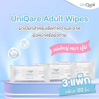 (3แพ็ก) ผ้าเปียกเช็ดทำความสะอาดผิวหน้าและผิวกายสำหรับผู้ใหญ่ ทิชชู่เปียก ขนาดใหญ่พิเศษ80ชิ้น/แพ็ก ยูนิแคร์ อะดัลต์ไวพส์