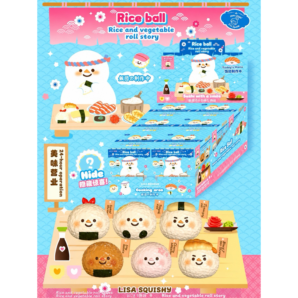 (พร้อมส่ง) กล่องสุ่มสกุชชี่ Lisa ซูชิ