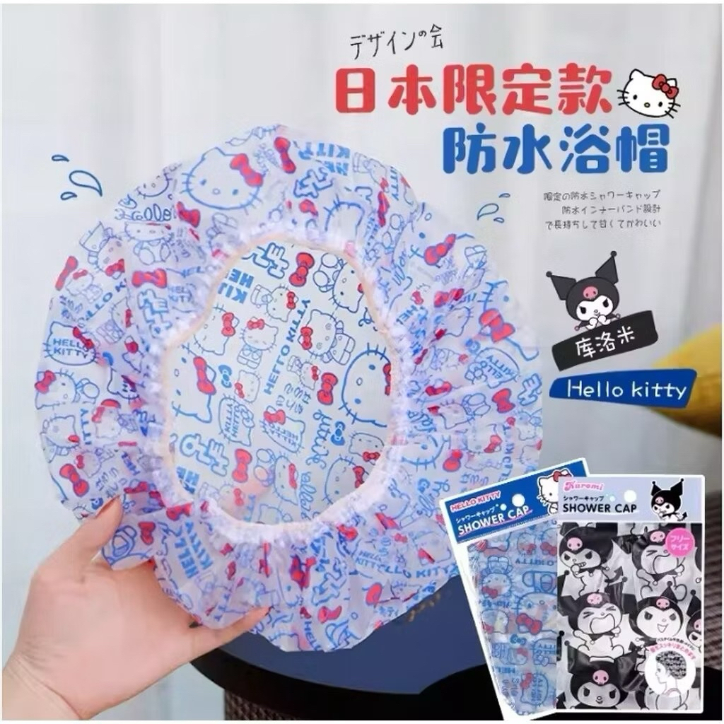 (พร้อมส่งในไทย) Sanrio Shower Cap หมวกคลุมผม ซานริโอ้ คลุมอาบน้ำ กันเปียก หมวก ผม แต่งหน้า ห้องน้ำ คิตตี้ มายเม