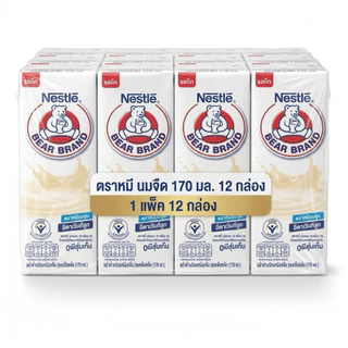 [แพ็ค12กล่อง] Bear Brand UHT นมตราหมี ยูเอชที มีหลายรสชาติให้เลือก