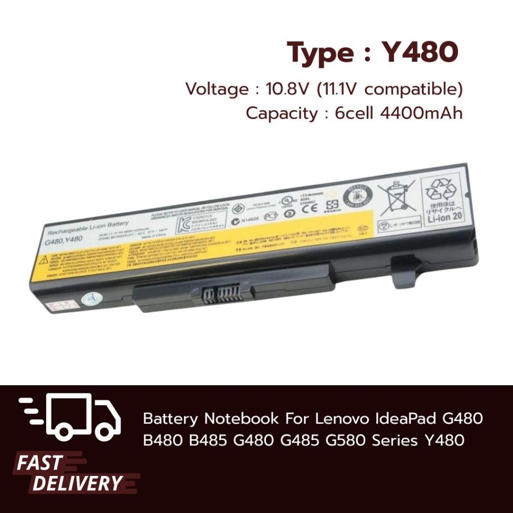 แบตเตอรี่ Replacement for Lenovo IdeaPad Y480 G480 B480 G485 G580 B585 P580 N580 V480 Z580 Y580 Z480