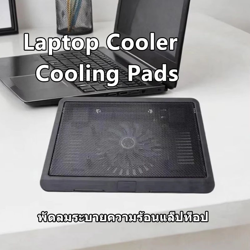 พัดลมระบายความร้อนแล็ปท็อป Gaming Laptop Cooler พัดลมระบายความร้อนสำหรับแล็ปท็อปเกมมิ่ง Laptop Coole