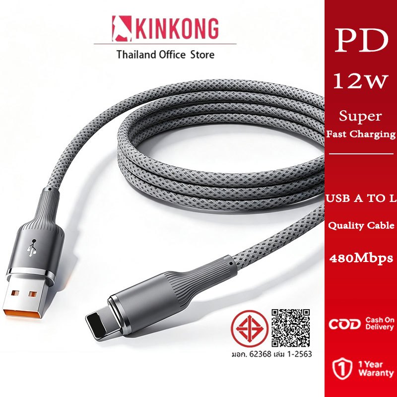 PD 12W สาย USB สําหรับสาย USB A to L Fast Charger สายชาร์จ สําหรับ สายชาร์จ USB 1/2เมตร