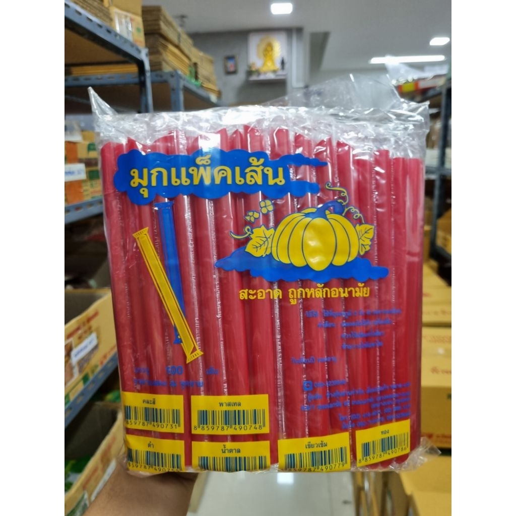 หลอดไข่มุกสีแดง ซีน ยกลัง 2,000 เส้น(สีแดง) ไม่สั่งรวมอย่างอื่นค่ะ