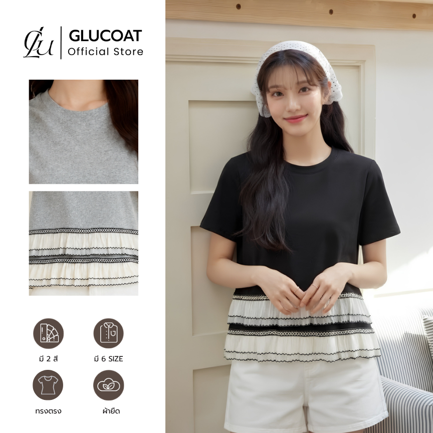 Glucoat | [A935/A936] เสื้อยืดแขนสั้นคอกลมสีดำ/สีเทา แต่งชายระบาย ปักเทปฉลุ