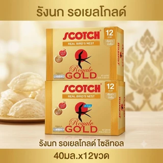 [ยกกล่อง] สก๊อต รังนกแท้ 100% รอเยล โกลด์ & รอเยล โกลด์ไซลิทอล 40 มล.สุดคุ้ม